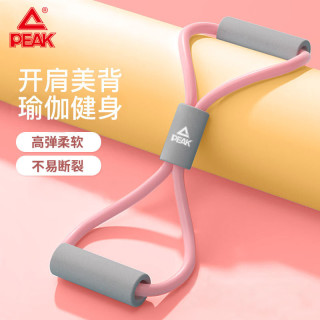 匹克 匹克八字拉力器开肩健身训练拉力绳拉伸器YJ42101