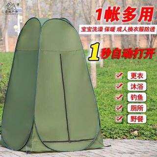 青雨户外 户外沐浴淋浴洗澡保暖帐篷自动加厚家用更衣移动厕所钓鱼浴罩