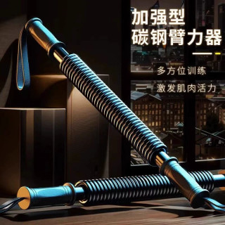 指南车 臂力器男士30/40/50/60kg80公斤100臂力棒手臂肌肉胸肌握力量练