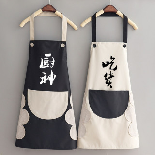 凯惠德 时尚新款防水防油围裙女厨房做饭家用厨神无袖上班男围腰工作印字