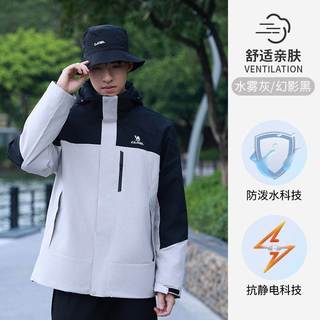 骆驼 三合一防水防风 女士羽绒服