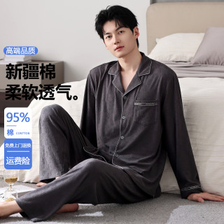 从心 爽棉睡衣男春秋季家居服男士高端睡衣纯棉长袖长裤大码可外穿套装 10#墨绿灰