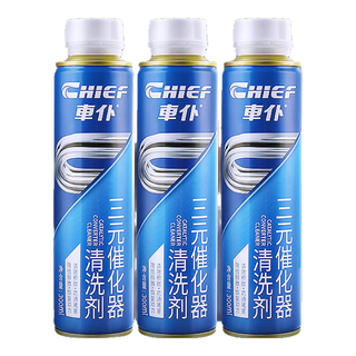 车仆 三元催化器清洗剂300ml*3瓶+燃油宝60ml*2瓶+手套1对套装