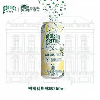 巴黎水 含气柑橘柯林斯风味柠檬果汁饮料 250ml*10罐