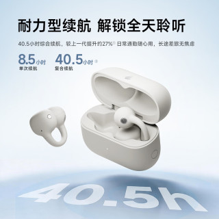 漫步者 Comfo Clip Q2开放式蓝牙耳机 闪Q耳夹 跑步运动翻译耳机 苍穹蓝