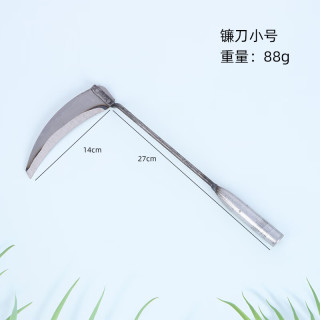 割韭菜专用小镰刀 小号