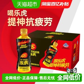 88VIP：乐虎 牛磺酸肌醇饮料 500ml