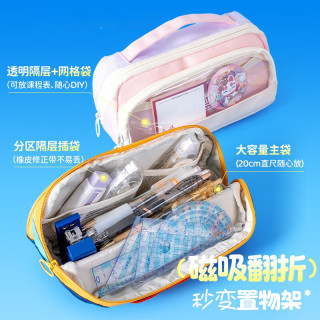 晨光 磁吸三防笔袋 藏青绿 文具盒