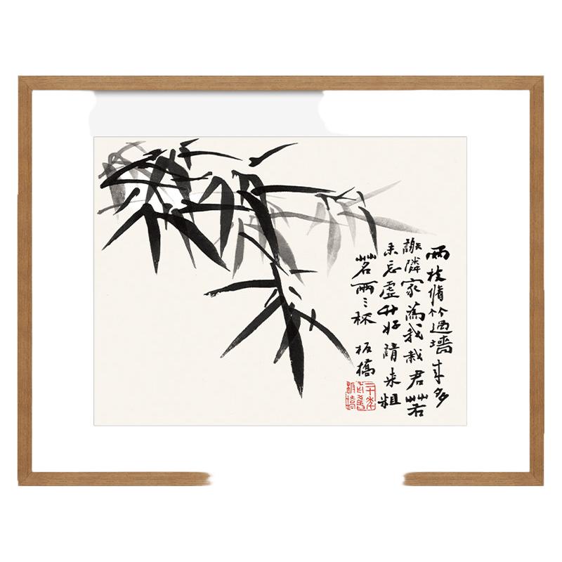 荣宝斋 郑板桥三清图 木版水印国画装饰壁画