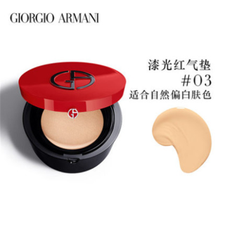 ARMANI beauty 阿玛尼(ARMANI) 红气垫漆光 控油奶油肌 持妆遮瑕轻薄滋润 15g #3号自然偏白肤色