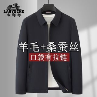 LAOYECHE 男士夹克 春秋薄款商务休闲外套
