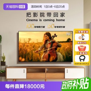 索尼 电视5系 K-98XR50 98英寸 Mini LED 4K智能网络平板电视机彩电家电一级能效 98英寸