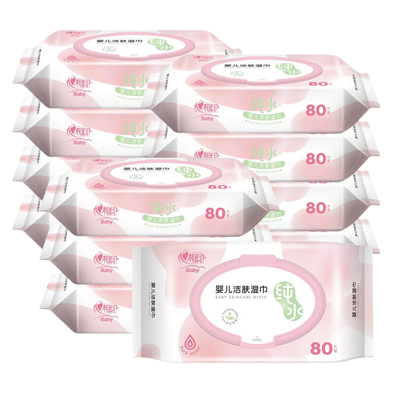 心相印 婴儿手口湿巾 80抽*3包