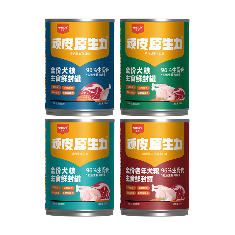Wanpy顽皮 狗罐头湿粮主食罐
