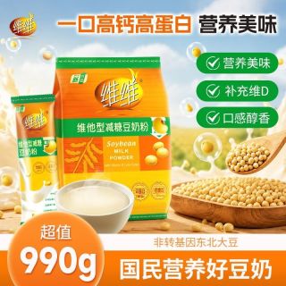 维维 豆奶粉減糖型990g独立包装高钙高蛋白学生营养早餐豆奶粉冲饮