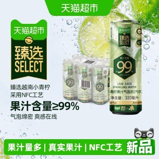 88VIP：健力宝 猫超臻选小青柠果汁气泡水汽水饮料320ml*6罐