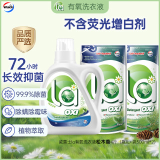 威露士 La有氧洗洗衣液 1L+500ml*2袋 松木