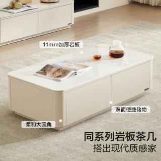全友 家居现代简约新款客厅家用长方形钢化玻璃茶几电视柜落地组合