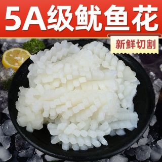 百亿补贴：北海湾 新鲜鱿鱼花鲜冻鱿鱼卷墨鱼卷冷冻火锅食材海鲜水产批发