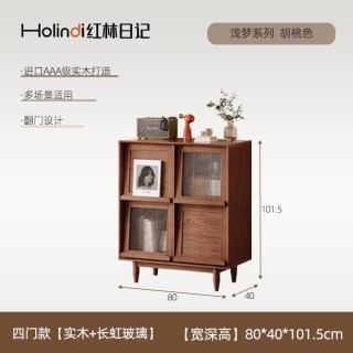 红林日记 实木餐边柜靠墙一体杂物柜茶水柜咖啡边柜储物柜置物斗柜