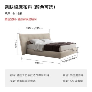 保罗约翰 PAULJOHN床意式极简双人大床大平层别墅主卧室北欧布艺床轻奢婚床