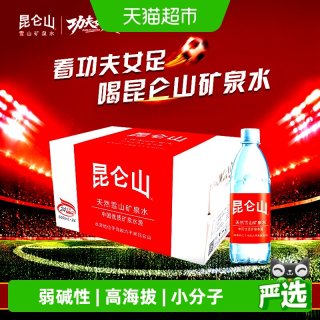 昆仑山 饮用天然雪山矿泉水500ml*24瓶弱碱性品质好水整箱