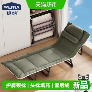 88VIP：稳纳 折叠床办公室午休护颈椎单人床午睡神器家用躺椅小床陪护床
