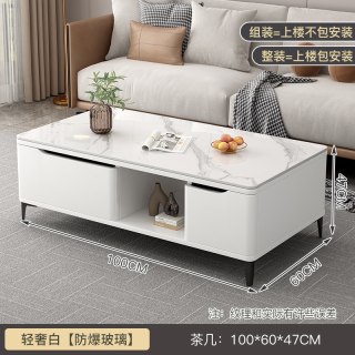 岩板玻璃茶几电视柜组合客厅家用北欧小户型现代简约轻奢高级感