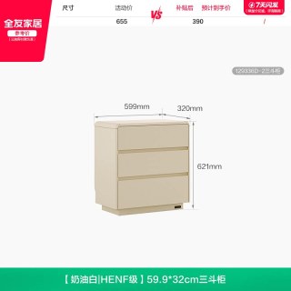 全友 家居2026新款收纳斗柜一体梳妆台卧室家用小户型转角化妆桌子