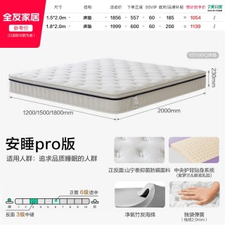 全友 家居极简卧室真皮床1米8双人床小户型超薄床头黑色单人床1米5