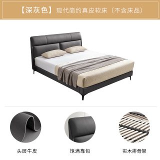 慕思 真皮床轻奢现代简约皮床软包欧式双人床主卧卧室大床