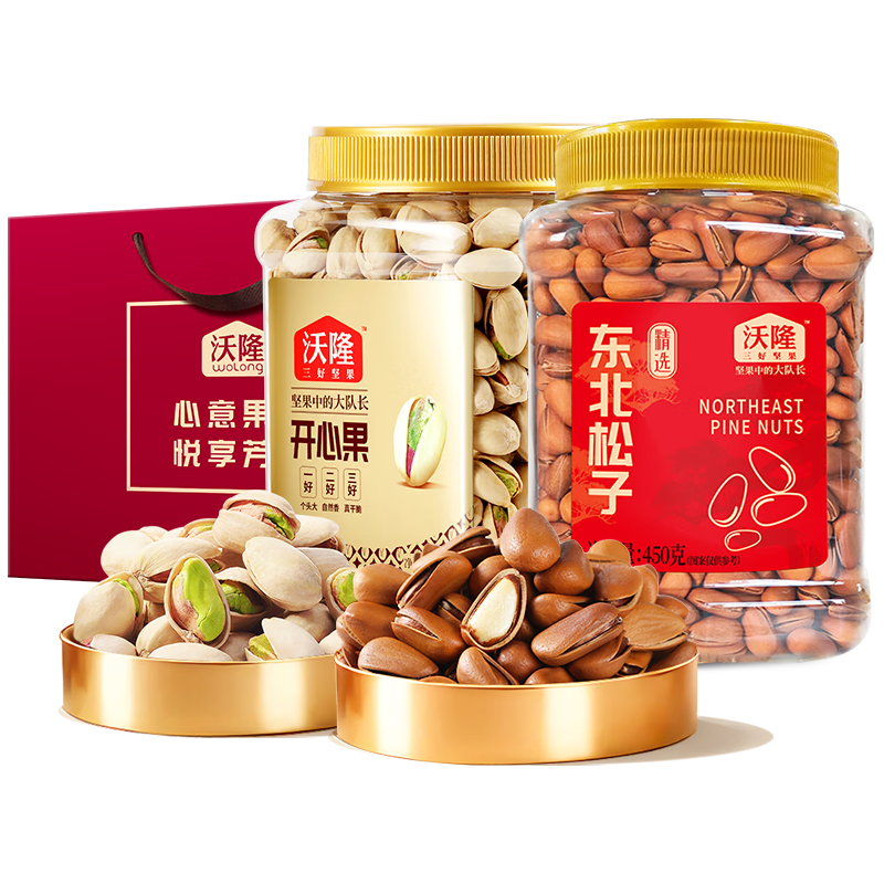 沃隆 土耳其原味榛子仁 480g/罐 坚果炒货