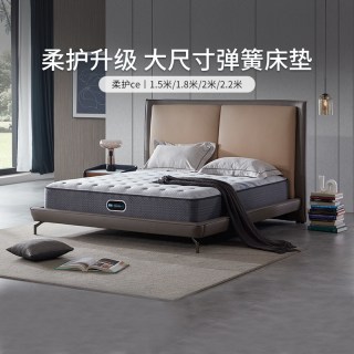 席梦思 官方旗舰店独立袋装弹簧乳胶床垫1米5 1.8m 柔护CE