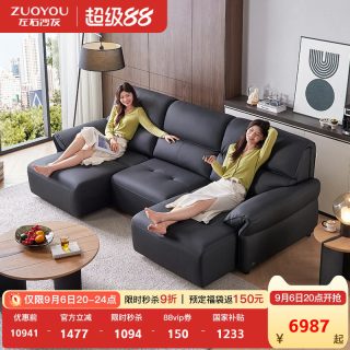 左右家私 左右沙发真皮大黑牛客厅电动伸缩沙发床智能小户型意式沙发床6081