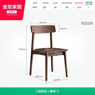 全友 家居新中式实木餐桌可变圆桌小户型客厅家用伸缩折叠饭桌椅