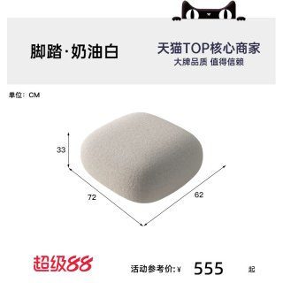 帕沙曼 大白摇摇椅客厅单人沙发躺椅阳台休闲椅奶油网红摇摇椅单椅