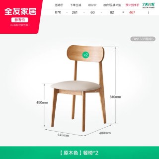 全友 家居北欧风岩板饭桌可变圆桌子2026新款小户型大圆角伸缩餐桌