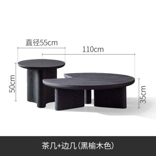 纳威家居 纳威大小茶几组合设计创意圆形茶桌意式极简客厅家用黑橡木色矮桌