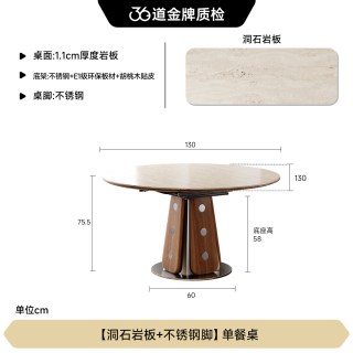 FA SA DI HOUSEHOLD 洞石岩板伸缩圆形餐桌变椭圆形拉伸桌小户型多功能折叠桌