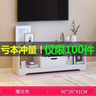 艾尚卓酷 北欧电视柜茶几组合现代简约客厅小户型落地矮柜子电视机柜地柜