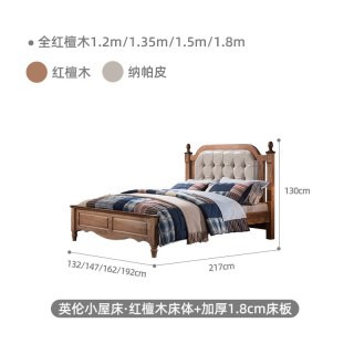 金多喜 实木床1.8米1.5米复古卧室家具双人床高箱储物床单人床小床