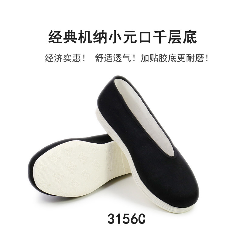 内联升 8101 手工千层底 小圆口 男士布鞋