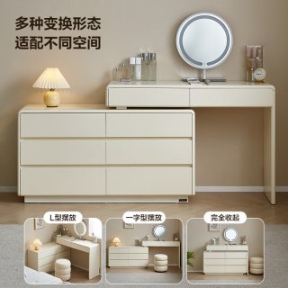 全友 家居2026新款收纳斗柜一体梳妆台卧室家用小户型转角化妆桌子