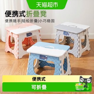 88VIP：优勤 折叠凳子便捷式户外野餐钓鱼火车手提马扎成人儿童小板凳椅子