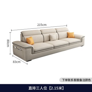路途美 北欧布艺沙发客厅2025新款现代简约网红贵妃小户型科技布沙发组合