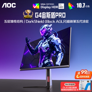 AOC U27G4D 165Hz 27英寸4K QD-OLED电竞显示器