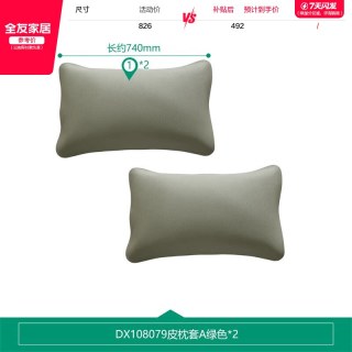 全友 家居抑菌防螨轻奢高端真皮床单卧室双人1.8米头层牛皮凉席KS