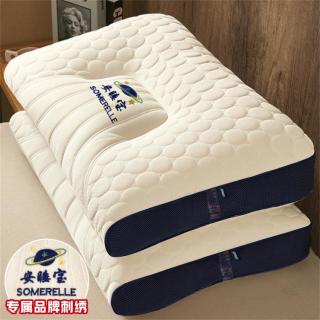 安睡宝 泰国乳胶枕头芯单只一对家用天然记忆单人成人护颈椎枕芯睡眠