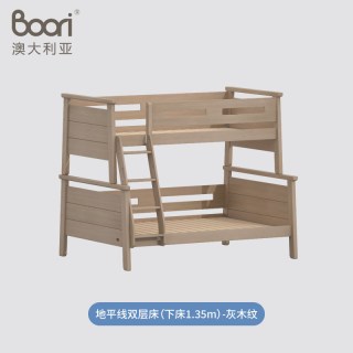 Boori Kids 地平线全实木儿童床上下铺双层床高低床互不打扰子母床