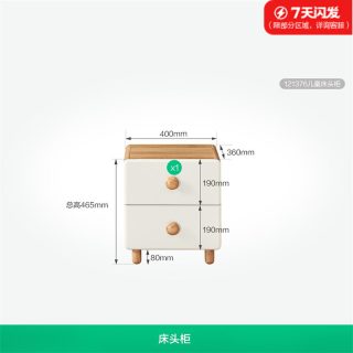全友 家居儿童床儿童款北欧风单人床实木框架生态科技皮软包儿童床